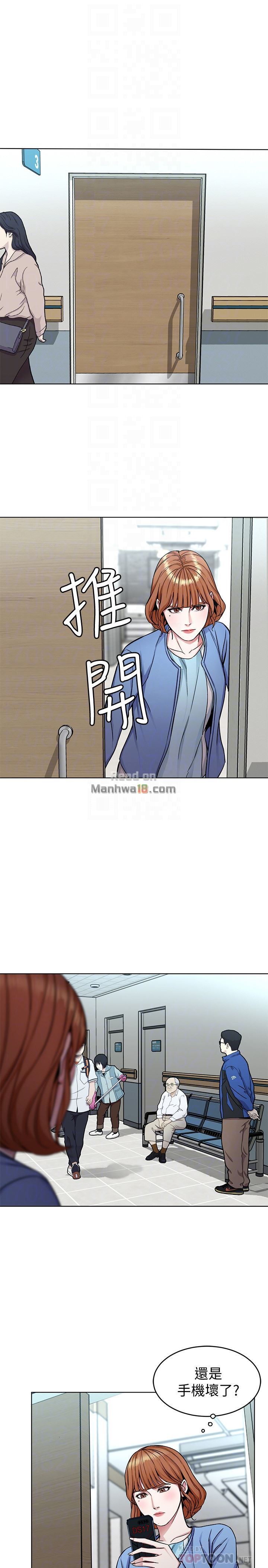 One Kill Raw Chapter 31 Page 7