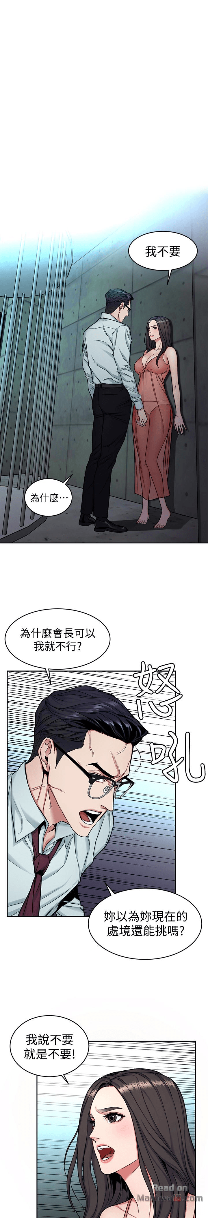 One Kill Raw Chapter 32 Page 1