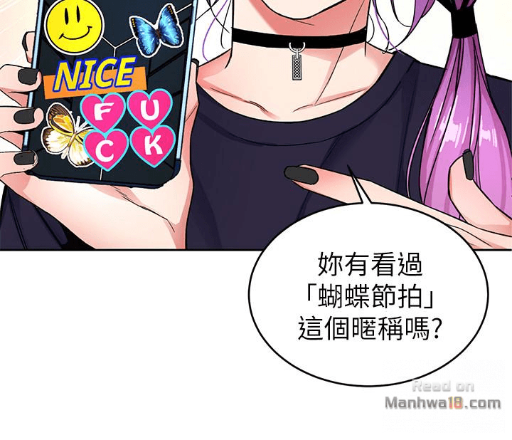 One Kill Raw Chapter 32 Page 13