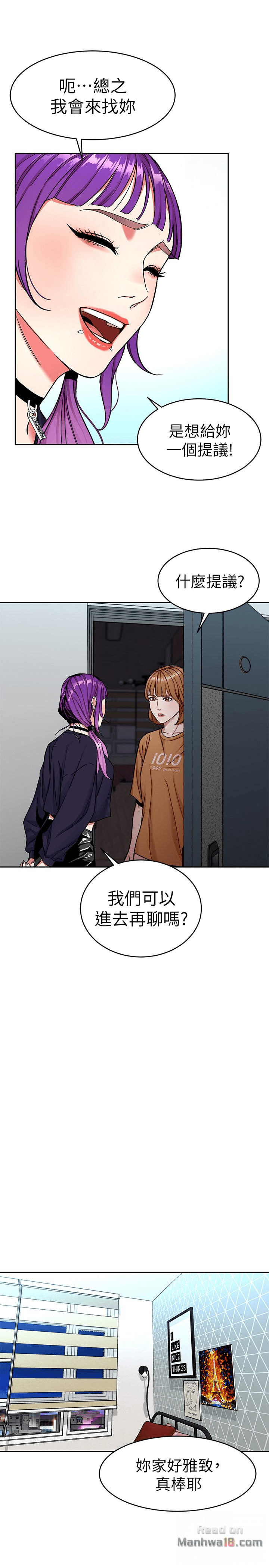 One Kill Raw Chapter 32 Page 14