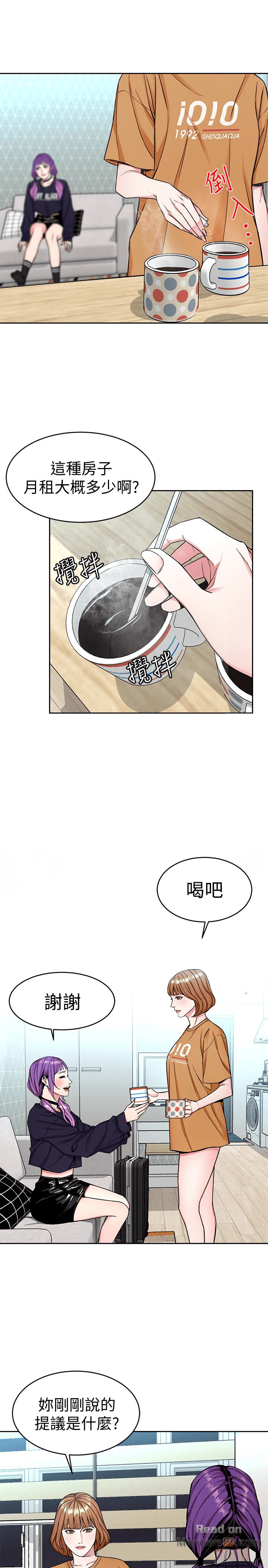 One Kill Raw Chapter 32 Page 16