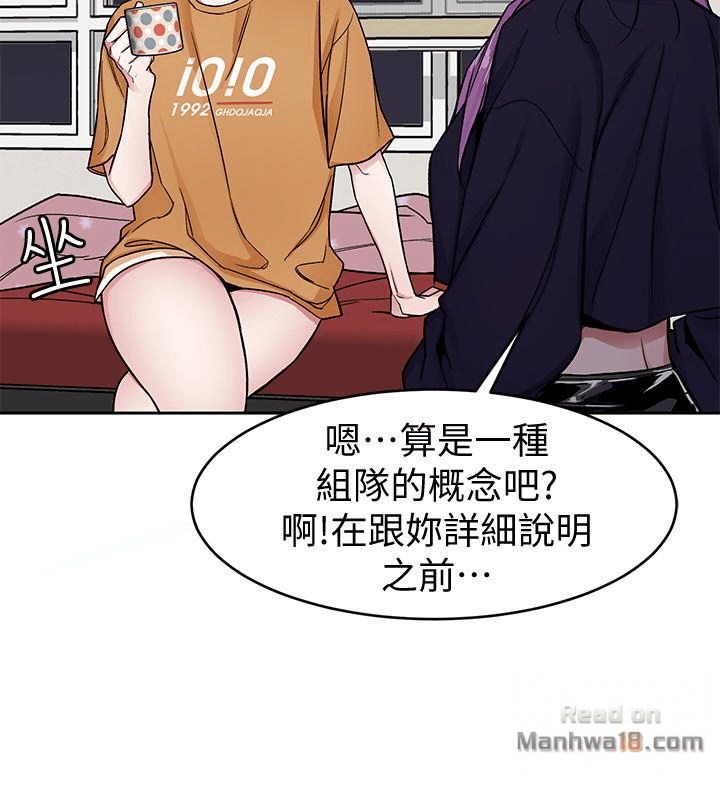 One Kill Raw Chapter 32 Page 17