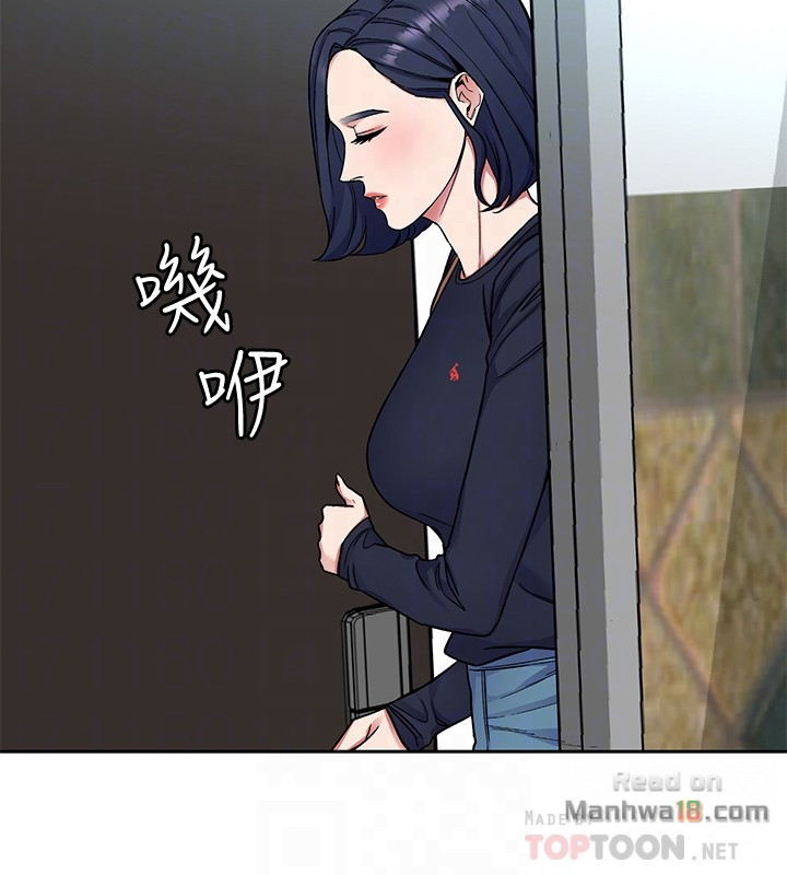 One Kill Raw Chapter 32 Page 23