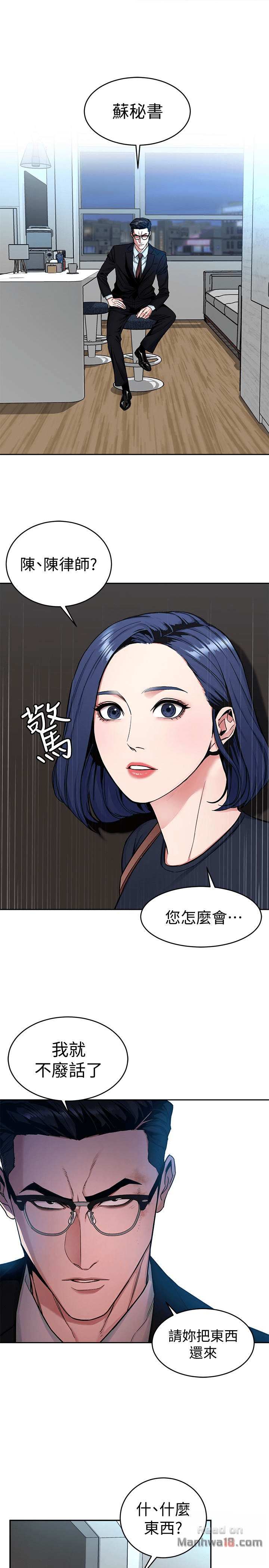 One Kill Raw Chapter 32 Page 24