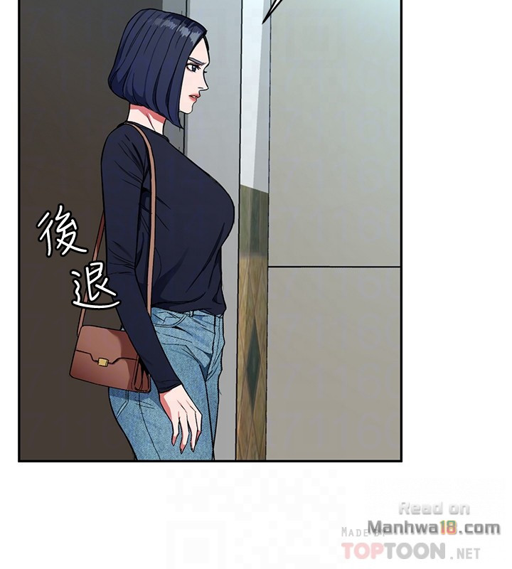 One Kill Raw Chapter 32 Page 25