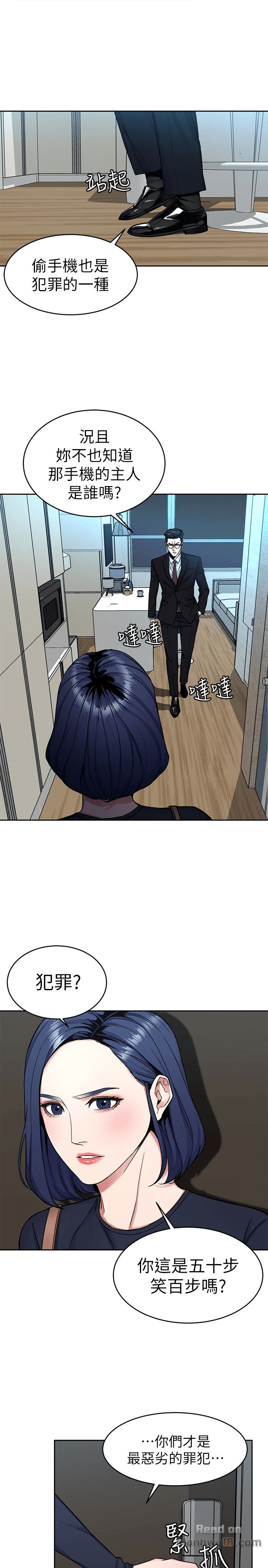 One Kill Raw Chapter 32 Page 26