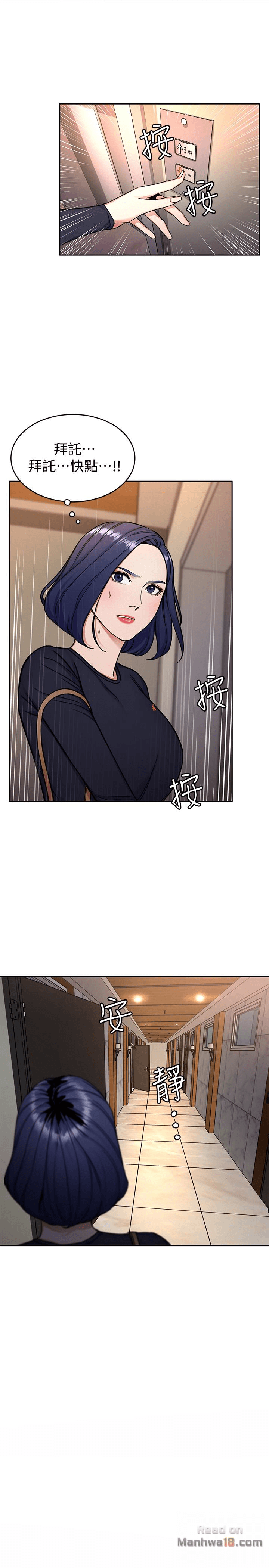 One Kill Raw Chapter 32 Page 30