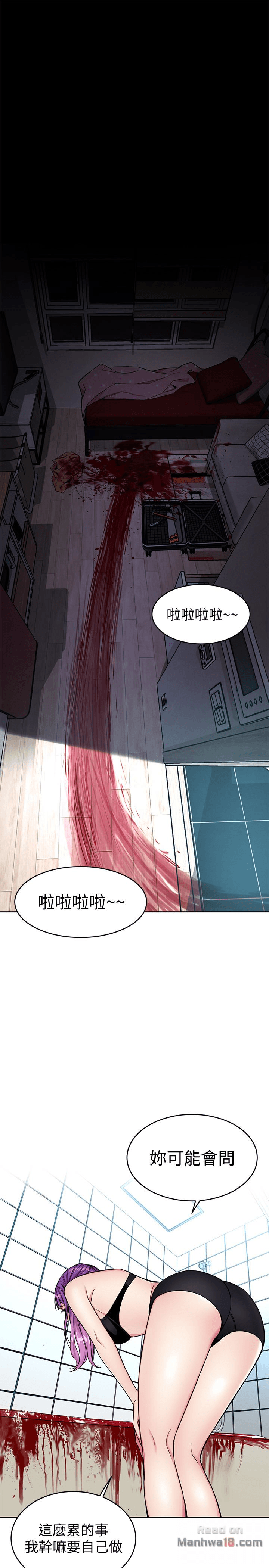 One Kill Raw Chapter 32 Page 32