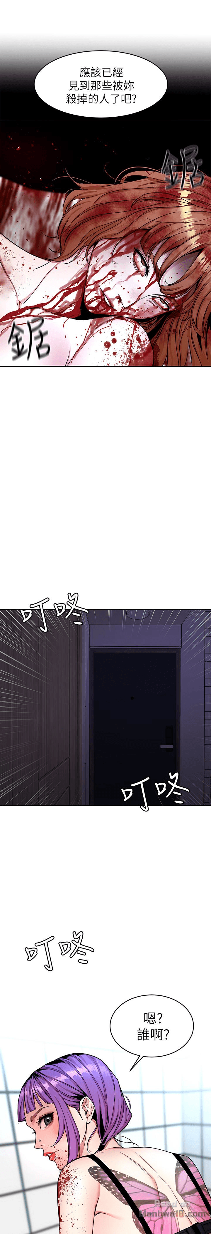 One Kill Raw Chapter 32 Page 37