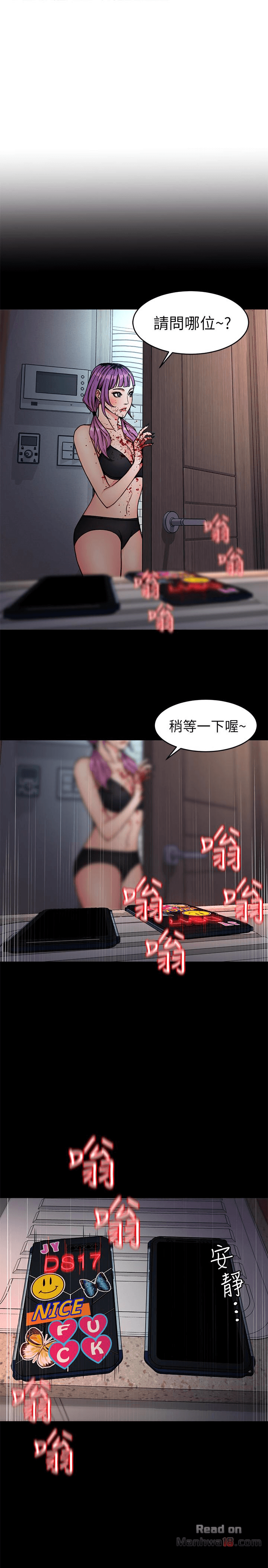 One Kill Raw Chapter 32 Page 39