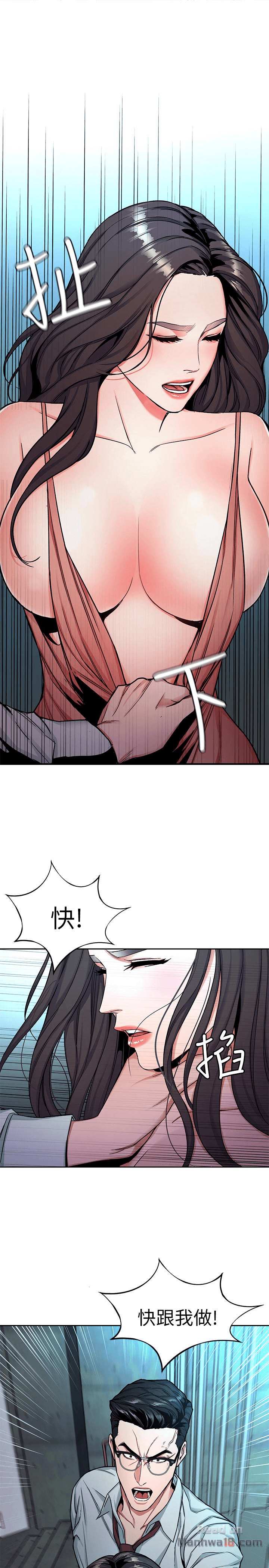 One Kill Raw Chapter 32 Page 4