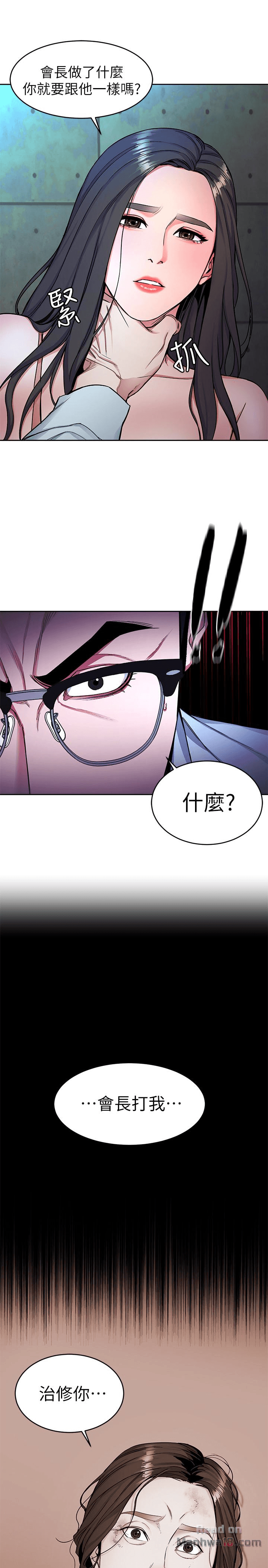 One Kill Raw Chapter 32 Page 6