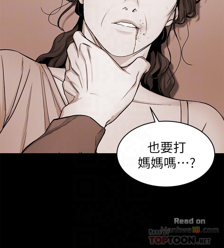 One Kill Raw Chapter 32 Page 7