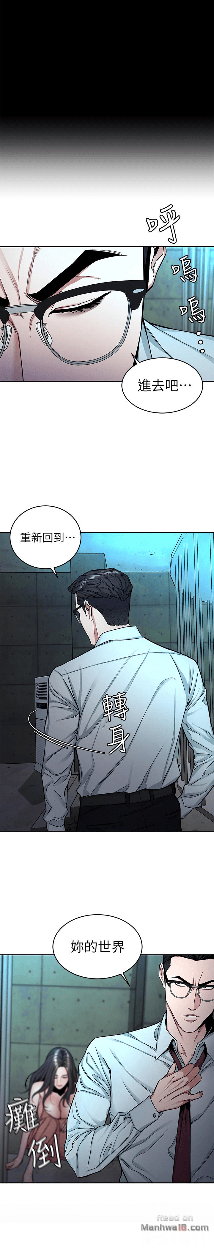 One Kill Raw Chapter 32 Page 8