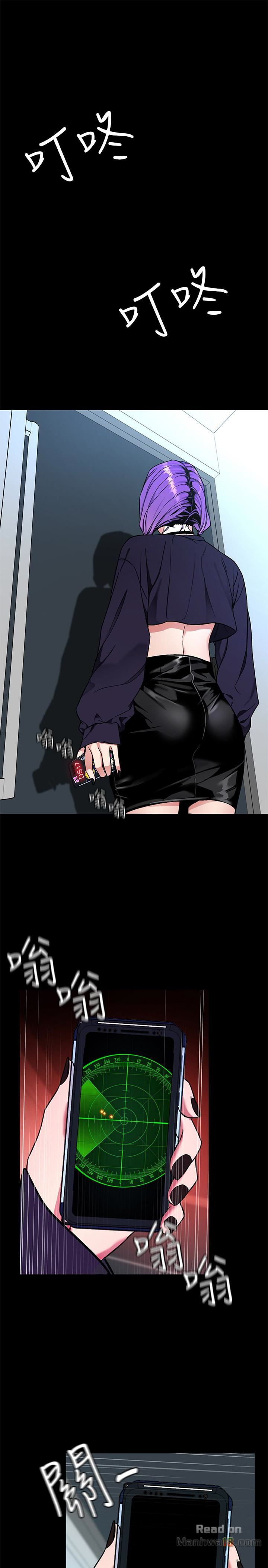 One Kill Raw Chapter 33 Page 1
