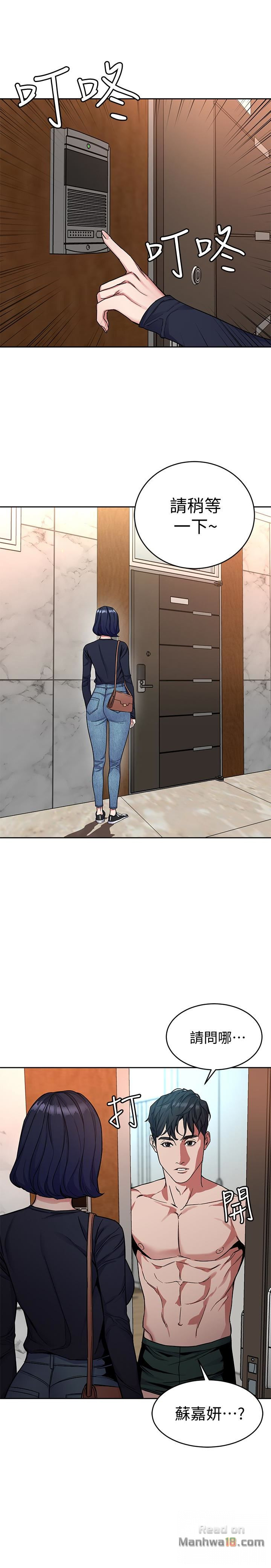 One Kill Raw Chapter 33 Page 14