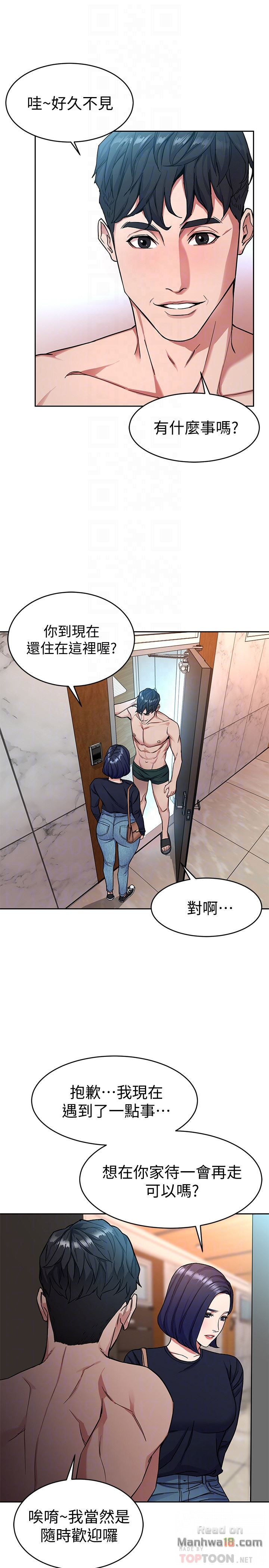 One Kill Raw Chapter 33 Page 15