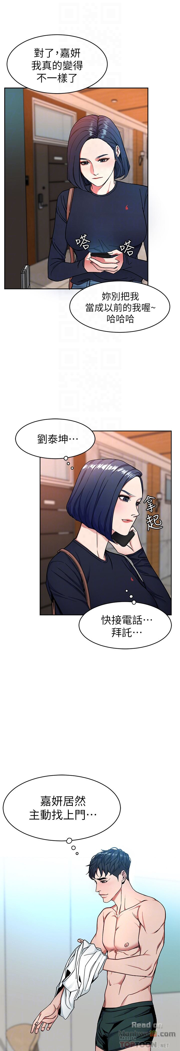 One Kill Raw Chapter 33 Page 19