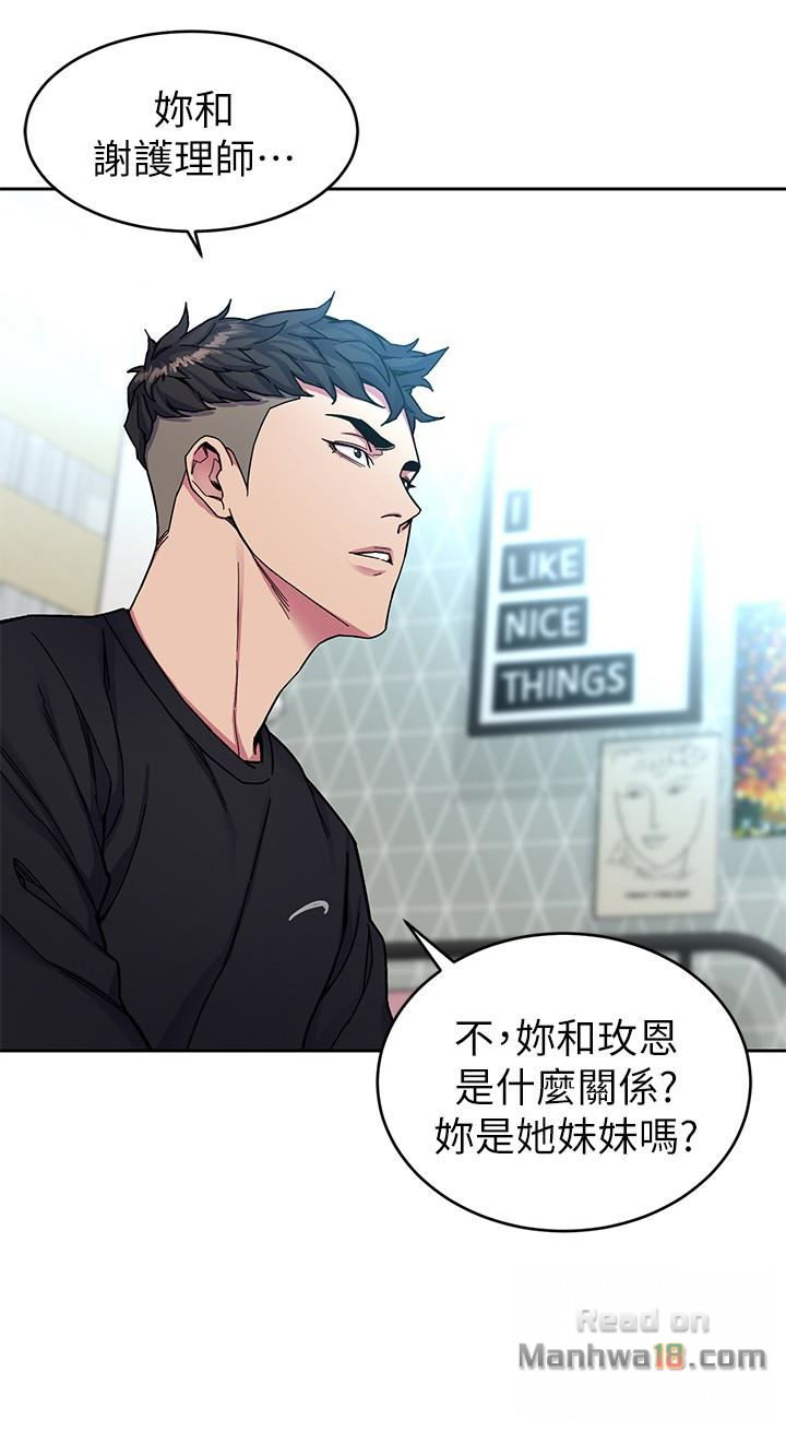 One Kill Raw Chapter 33 Page 24