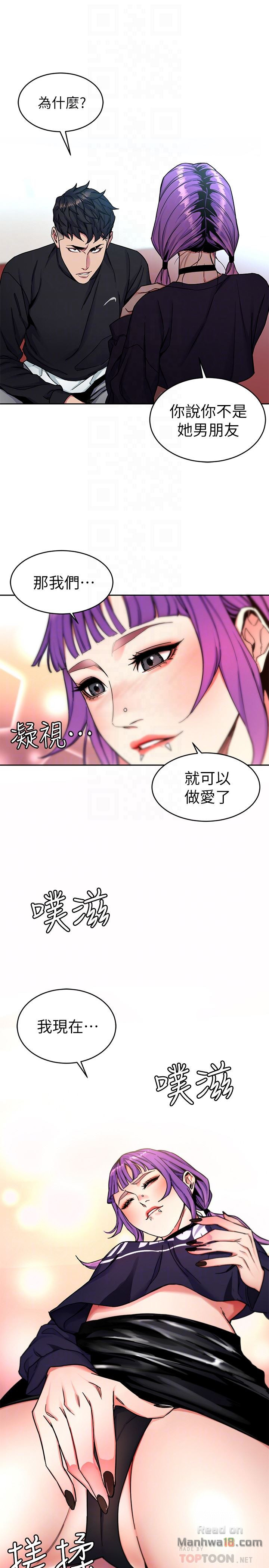 One Kill Raw Chapter 33 Page 27