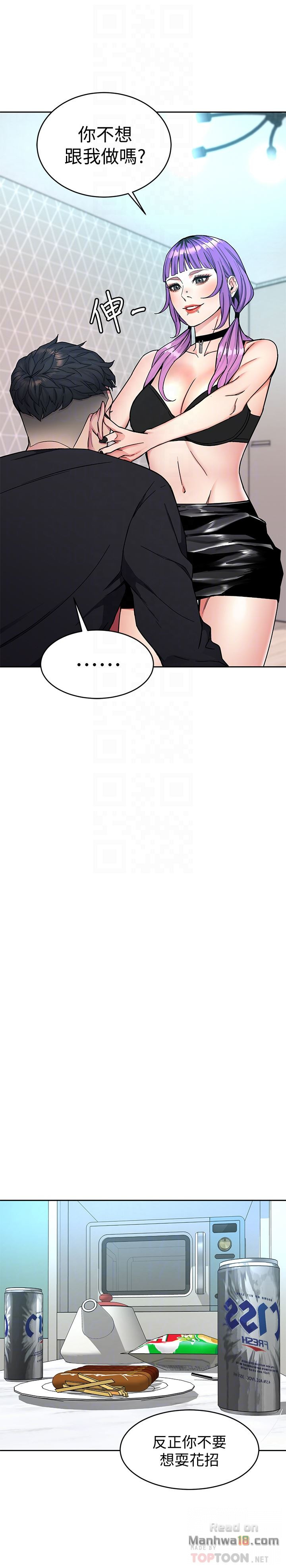 One Kill Raw Chapter 33 Page 31