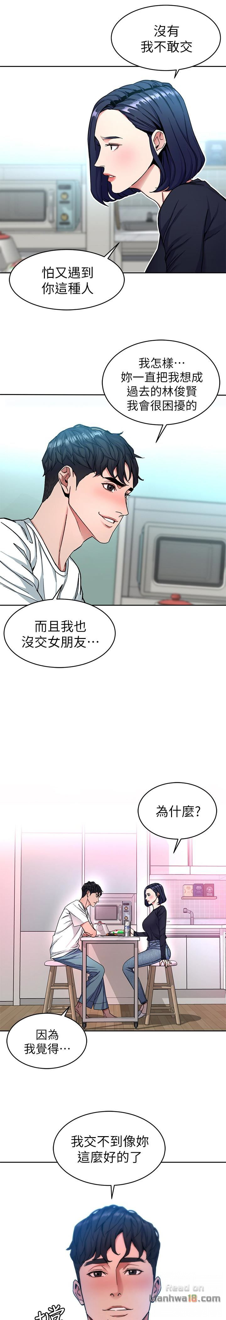 One Kill Raw Chapter 33 Page 34