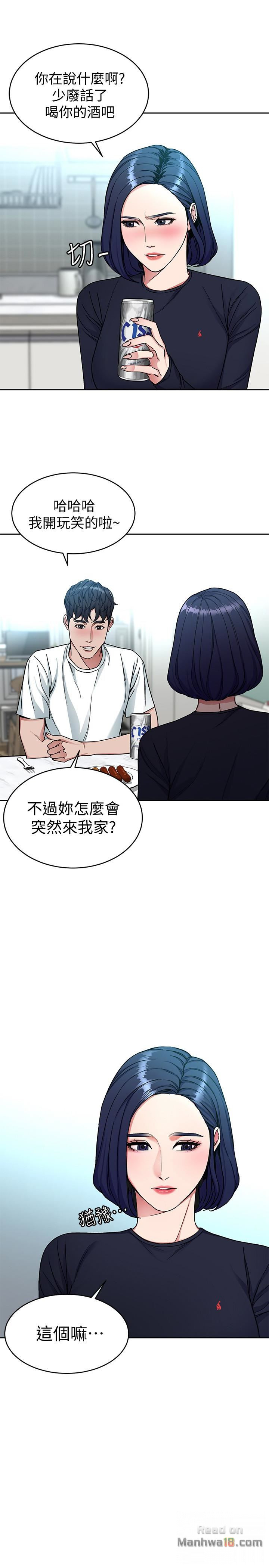 One Kill Raw Chapter 33 Page 36