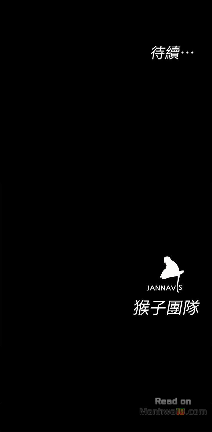 One Kill Raw Chapter 33 Page 41