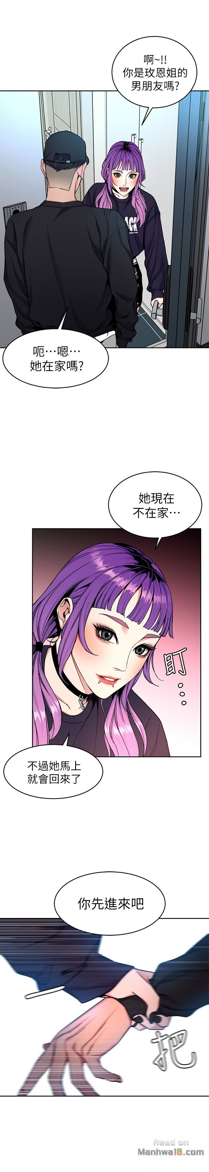 One Kill Raw Chapter 33 Page 5