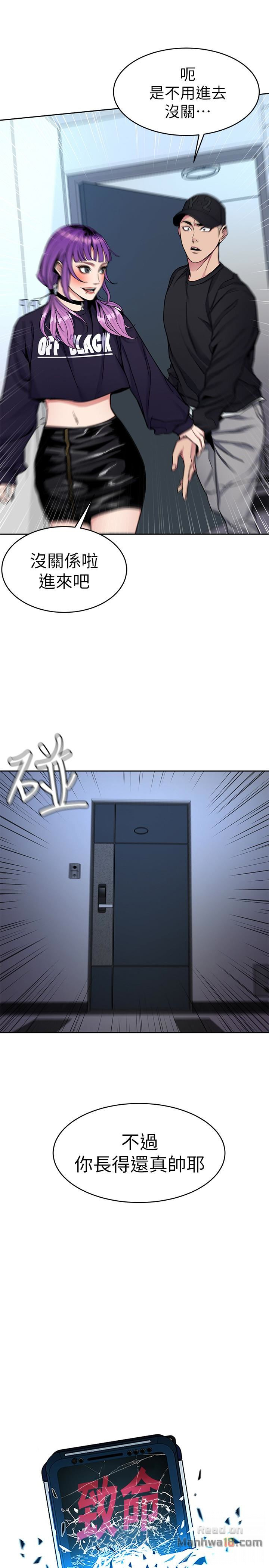 One Kill Raw Chapter 33 Page 6