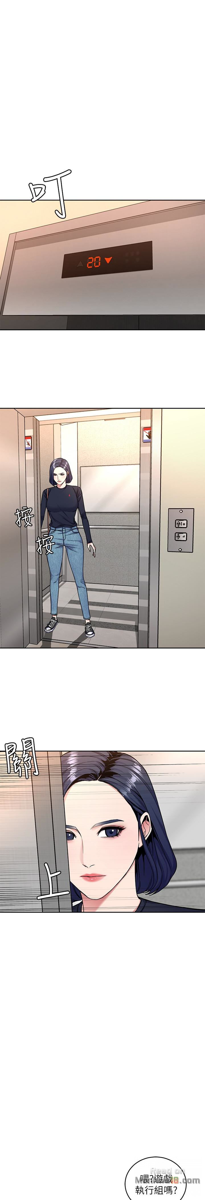 One Kill Raw Chapter 33 Page 8