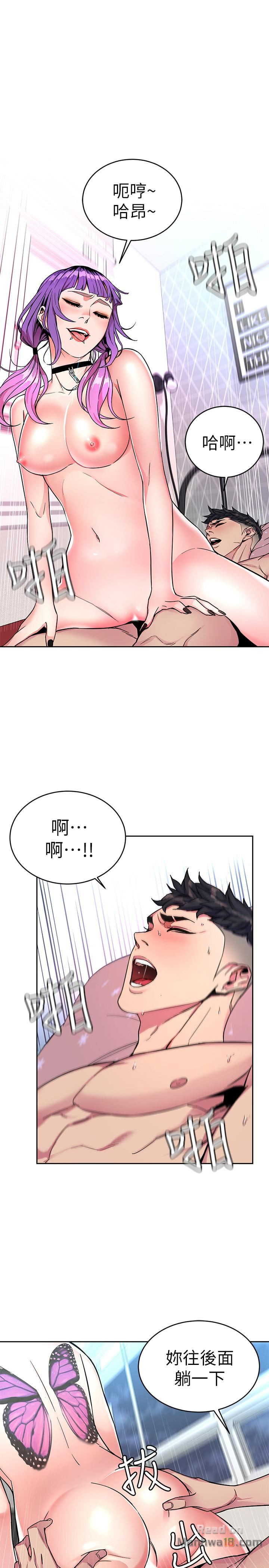 One Kill Raw Chapter 34 Page 1