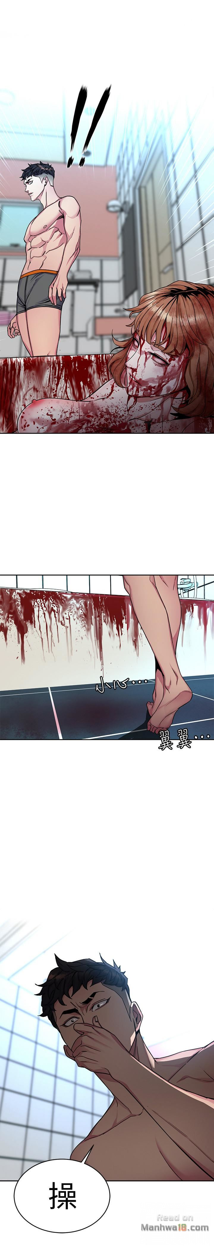 One Kill Raw Chapter 34 Page 10