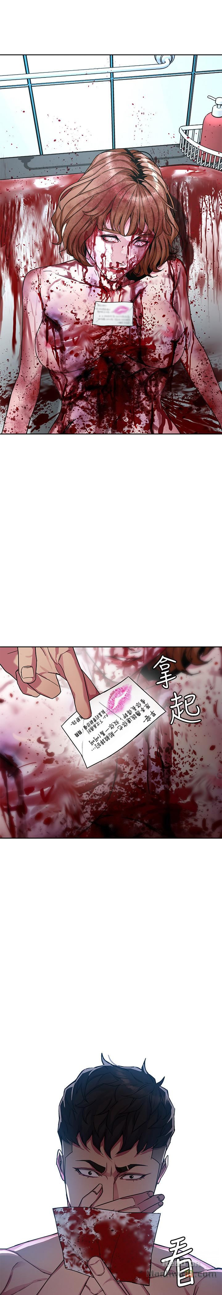 One Kill Raw Chapter 34 Page 11