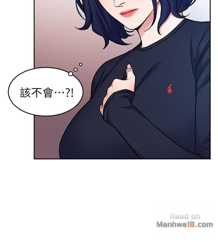 One Kill Raw Chapter 34 Page 16