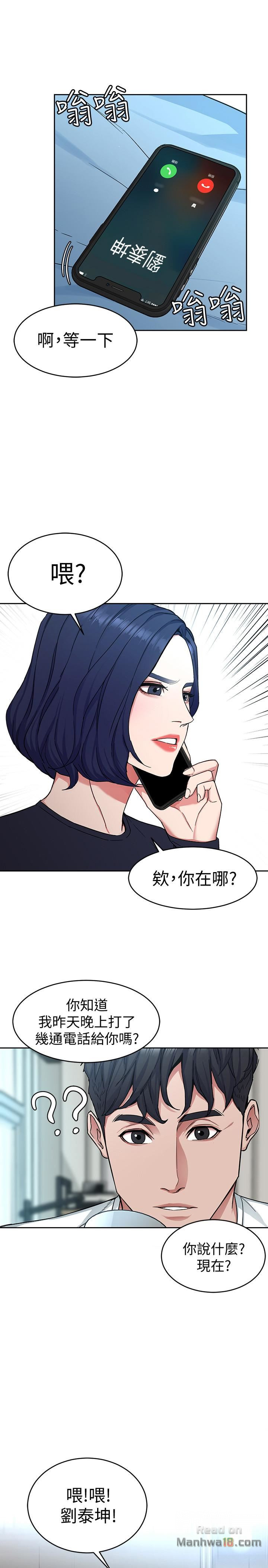 One Kill Raw Chapter 34 Page 20