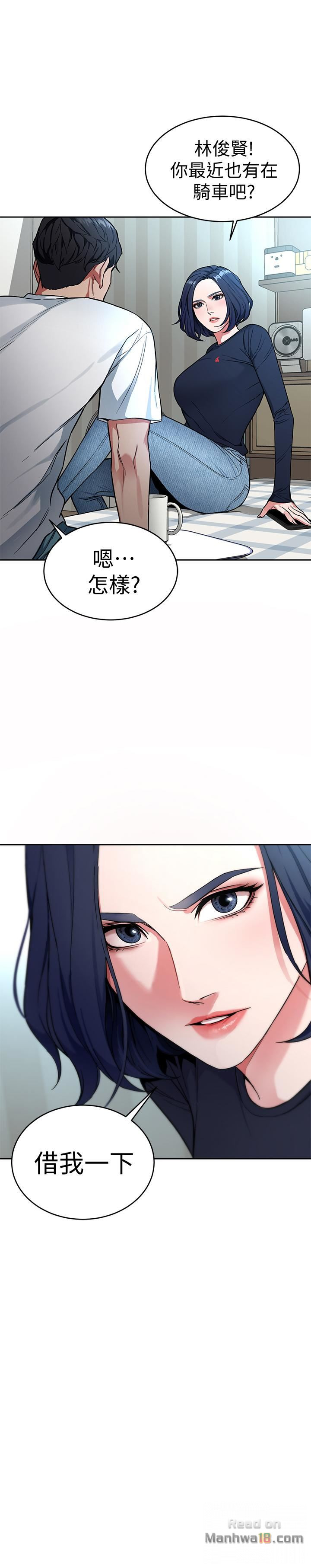 One Kill Raw Chapter 34 Page 22