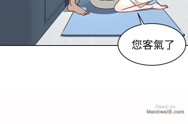 One Kill Raw Chapter 34 Page 24
