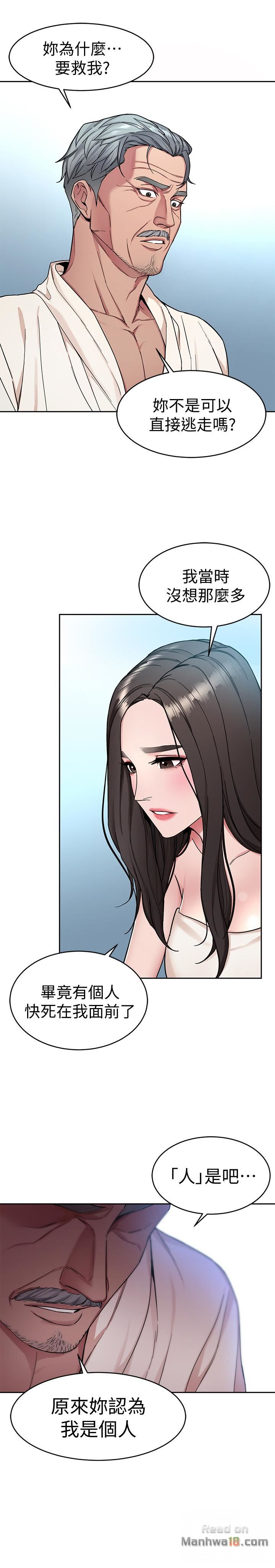 One Kill Raw Chapter 34 Page 25