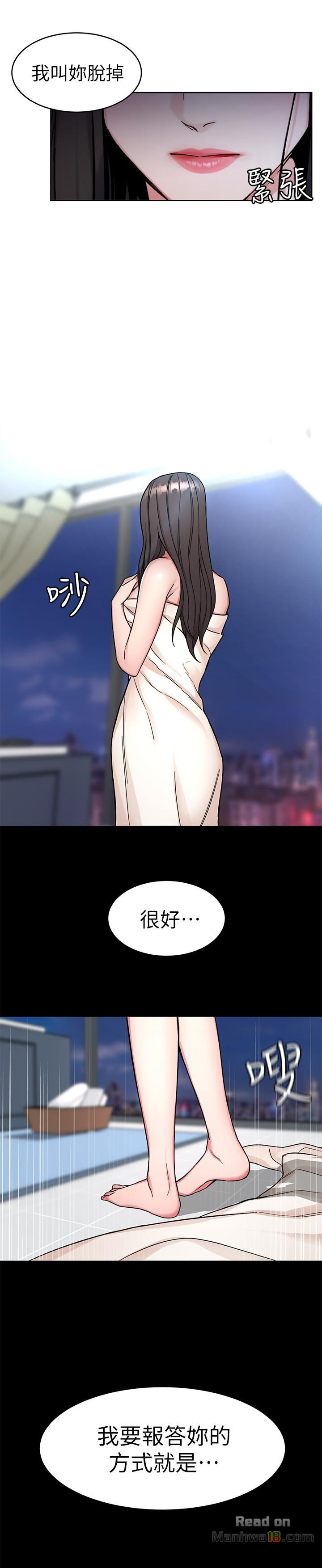 One Kill Raw Chapter 34 Page 28