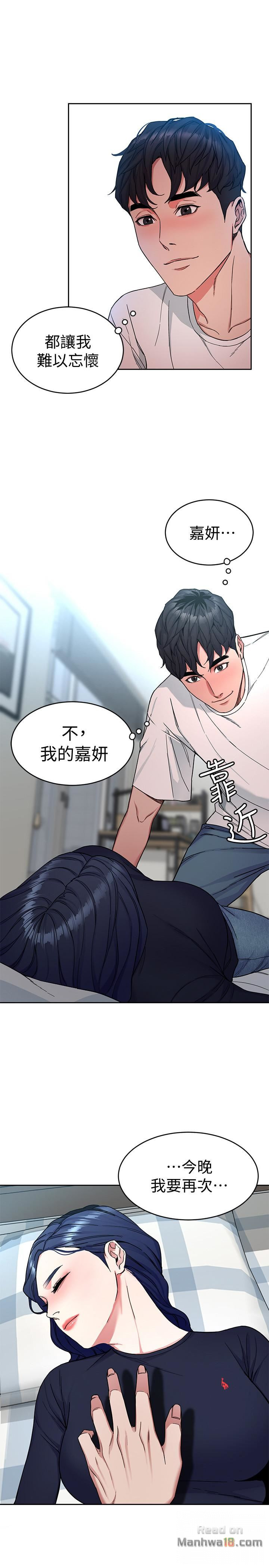 One Kill Raw Chapter 34 Page 6