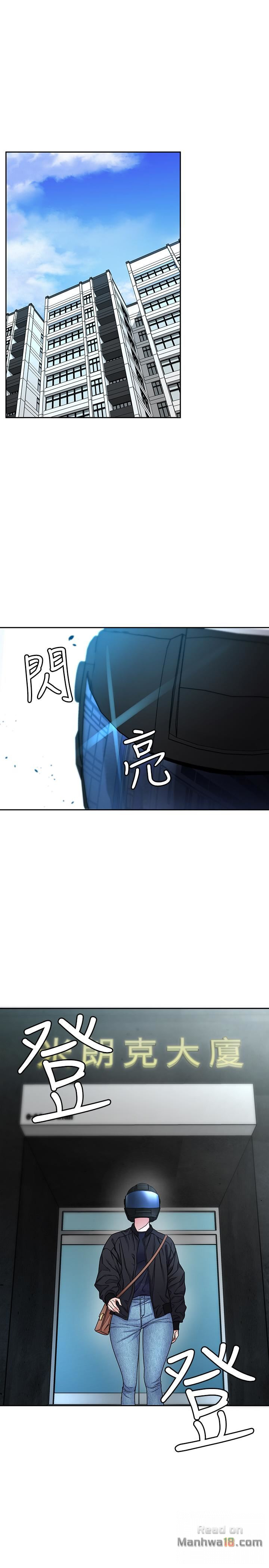 One Kill Raw Chapter 35 Page 1