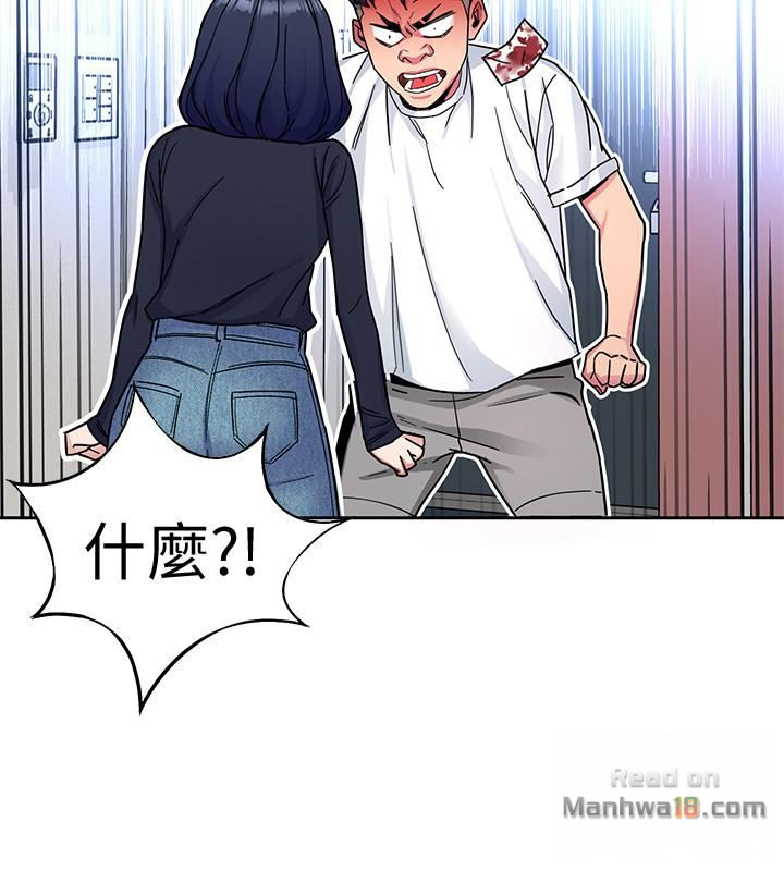 One Kill Raw Chapter 35 Page 14