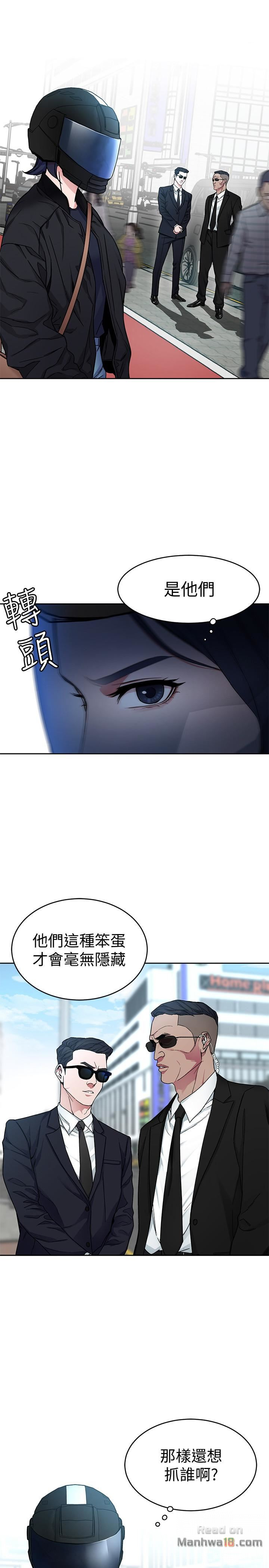 One Kill Raw Chapter 35 Page 2