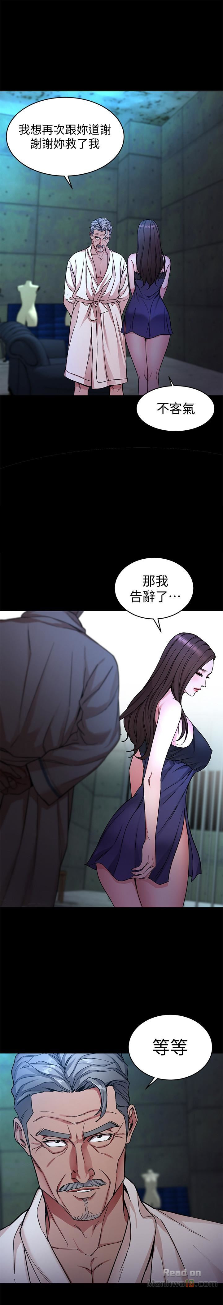 One Kill Raw Chapter 35 Page 23
