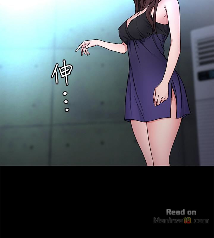 One Kill Raw Chapter 35 Page 26