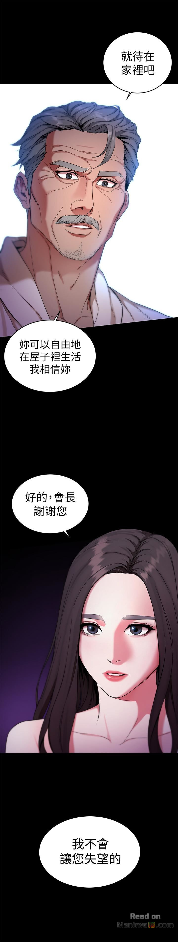 One Kill Raw Chapter 35 Page 28
