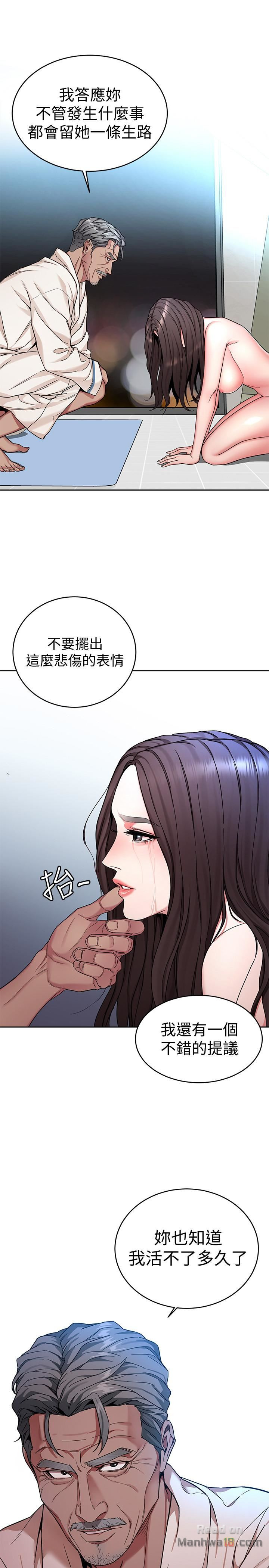 One Kill Raw Chapter 35 Page 8