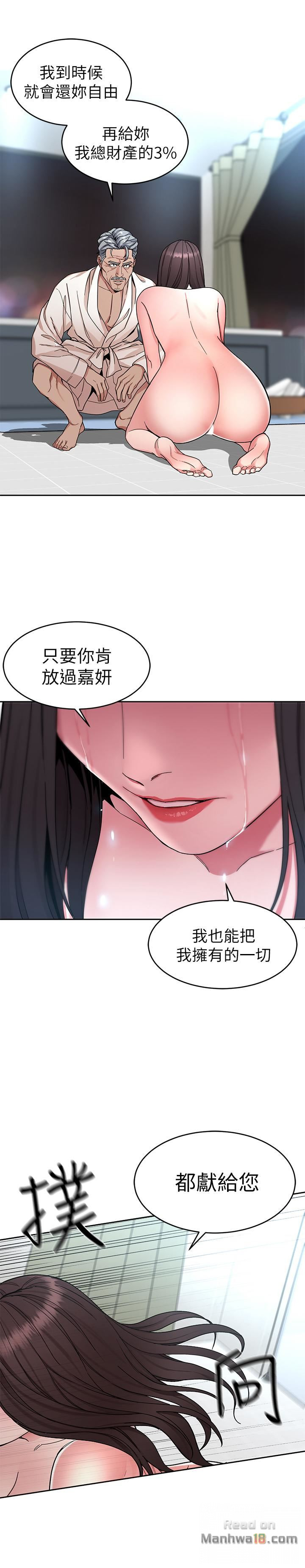 One Kill Raw Chapter 35 Page 9