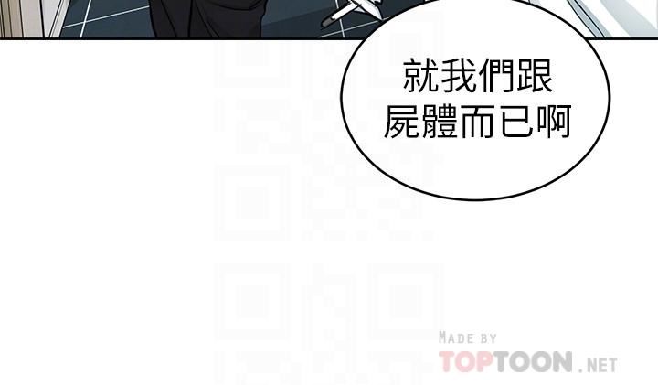 One Kill Raw Chapter 36 Page 12
